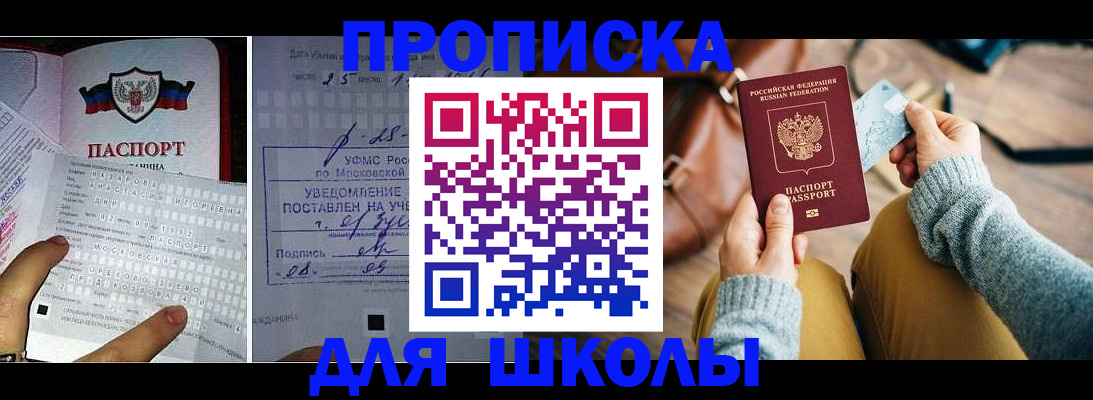 регистрация в Бологом