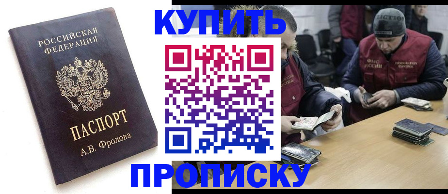 регистрация для дет. сада в Бологом